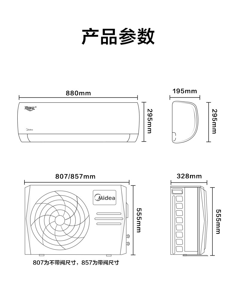 空調(diào)簡(jiǎn)介2.jpg